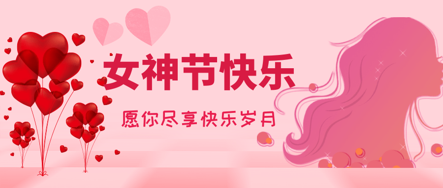 【公司新聞】春日有約，共赴芳華|大連恒亞“女神節(jié)”花藝手工雅集